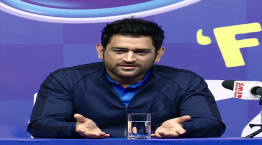 Dhoni Comments: వరల్డ్ కప్ గెలిచే సత్తా ఇండియాకు ఉంది.. ధోనీ వ్యాఖ్యలు..