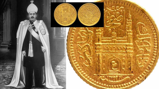 12 KG Gold Coin : నిజాం 12 కిలోల బంగారు నాణెం ఏమైంది?