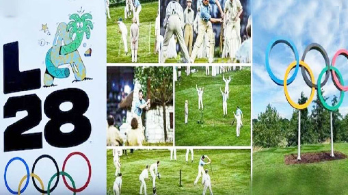 Cricket In Olympics :  ఫలించిన 128 ఏళ్ల  కల! 2028 ఒలింపిక్స్ లోకి క్రికెట్ రీ-ఎంట్రీ..