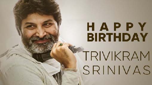 Trivikram :  మాటల మాంత్రికుడు.. ఆ డైలాగ్స్ కు బ్రాండ్ అంబాసిడర్..