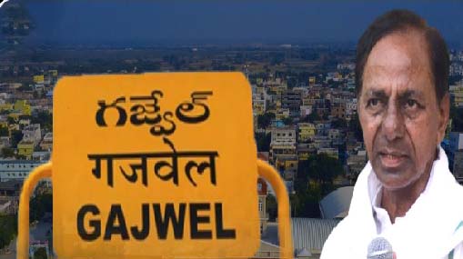 CM KCR : గజ్వేల్‌లో కేసీఆర్ ఓడిపోతారా? కారణాలివేనా?