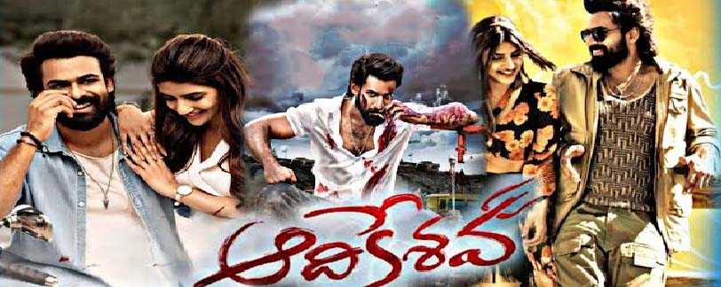 Aadikeshava Movie Review