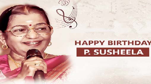 P.Susheela : గాన కోకిల పి. సుశీల అయిష్టంగా పాడిన ఆ పాట ఏమిటో తెలుసా?