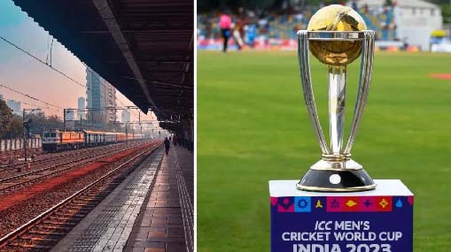 ODI World Cup 2023 : ఎంత ఖర్చయినా సరే..వెళ్లాల్సిందే! ప్రపంచ కప్ కోసం..ప్రత్యేక రైళ్లు