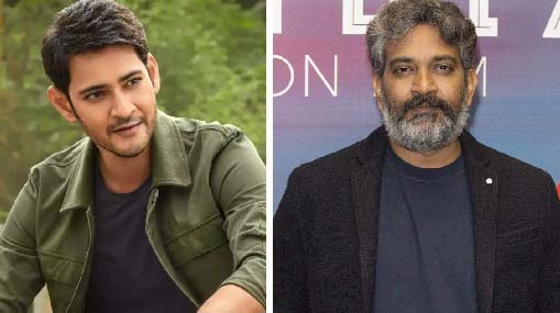 Mahesh Babu : మహేష్ కు జక్కన్నతో టైం ట్రావెల్ తప్పదా..?  అన్ని ఏళ్లు పడుతుందా?