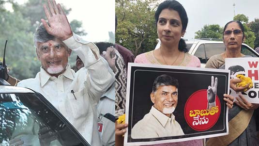 Nara Chandrababu Naidu : “బాబుతో నేను”.. హైదరాబాద్ లో టీడీపీ అధినేతకు గ్రాండ్ వెల్ కమ్..