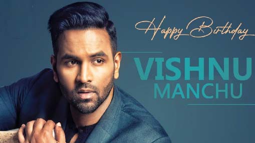 Manchu Vishnu : మంచు బాబు బర్త్ డే సందర్భంగా  ” కన్నప్ప” నుంచి క్రేజీ అప్డేట్..