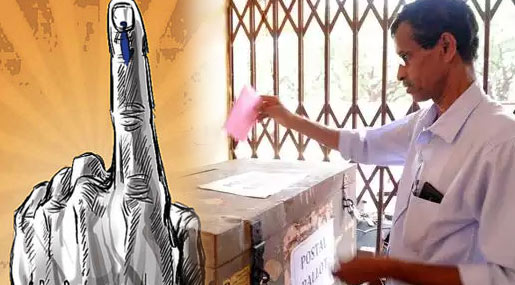 Employees vote  : ఉద్యోగుల ఓట్లు గోవిందా.. గోవిందా !