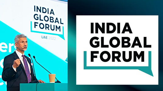 India Global Forum : ఆవిష్కరణలకు పెద్దపీట.. ఇండియా, మిడిల్ ఈస్ట్, ఆఫ్రికా దేశాల ఐక్యవేదిక