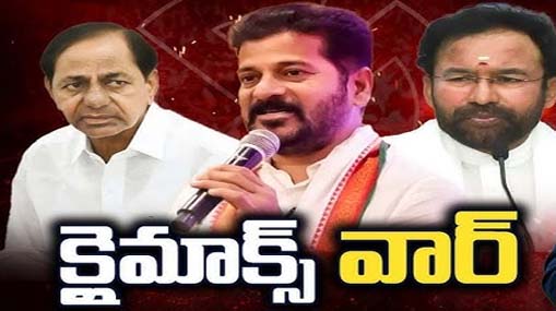 Telangana Elections : రికార్డు స్థాయిలో 4795 నామినేషన్లు.. కాంగ్రెస్-బీఆర్ఎస్ మధ్యే అసలైన వార్