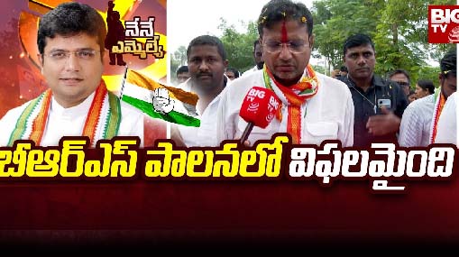 Congress MLA Sridhar Babu Comments on KCR : బీఆర్ఎస్ పాలనలో విఫలమైంది