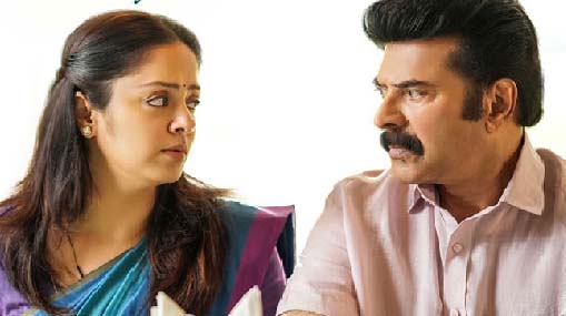 Megastar Mammootty : ఆ రెండు దేశాలలో మెగాస్టార్ సినిమా బ్యాన్.. అసలు కారణం అదే..