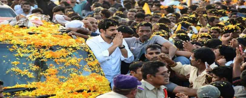 Nara lokesh yuvagalam latest update