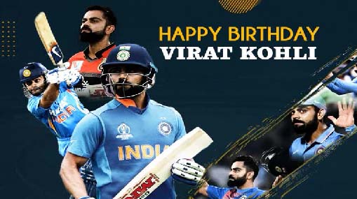 Virat Kohli Birthday Special Story : కష్టమంటే ఏమిటో.. విరాట్‌కే తెలుసు!