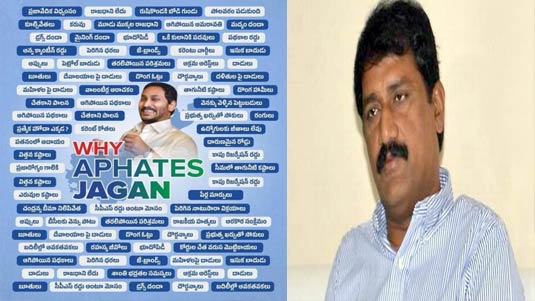 Ganta Srinivas Rao : ఈ ఒక్క ఫొటో చాలు.. జగన్ పై గంటా సెటైరికల్‌ ట్వీట్‌..