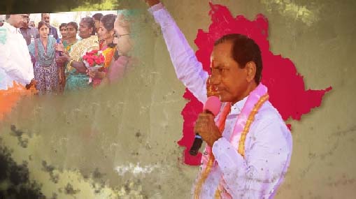 Telangana CM KCR : అంతన్నారు.. ఇంతన్నారో.. కేసీఆర్ సార్..