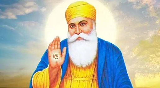 Guru Nanak Jayanthi : నేడే.. గురునానక్ జయంతి