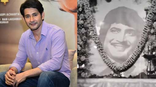 Mahesh Babu : మనుష్యులందు నీ కథ.. మహర్షి లాగా సాగదా..