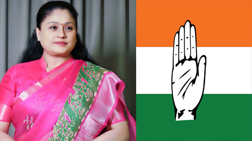 Vijayashanti : బీజేపీకి రాములమ్మ గుడ్ బై.. రాహుల్ సమక్షంలో కాంగ్రెస్ లోకి..