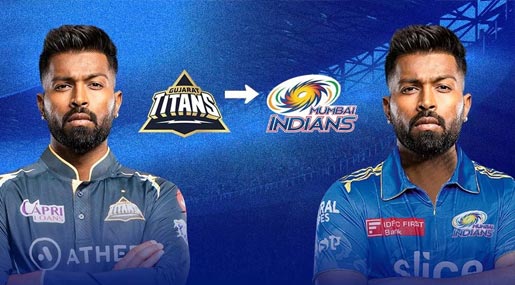 Hardik Pandya :  ముంబై గూటికి హార్దిక్‌ పాండ్యా .. కోట్లలో  డీల్..