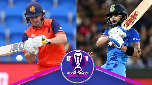 India vs Netherlands : పండగ చేస్కోండి.. రేపే నెదర్లాండ్స్‌తో ఇండియా మ్యాచ్..