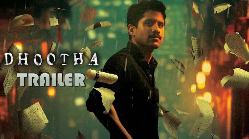 Dhootha Trailer : చైతు బర్త్ డే స్పెషల్.. దుమ్ములేపుతున్న ధూత ట్రైలర్..