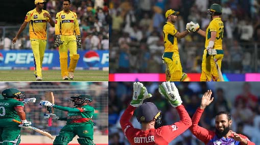 Record Partnership In ODI History : వన్డే చరిత్రలో రికార్డ్ పార్టనర్‌షిప్..