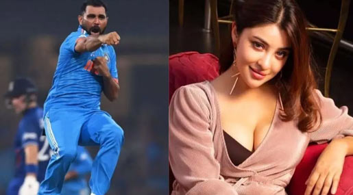 Mohammad Shami : నీకు.. నా నుంచి ఏం కావాలి? షమీకి ఆఫర్ ఇచ్చిన హీరోయిన్