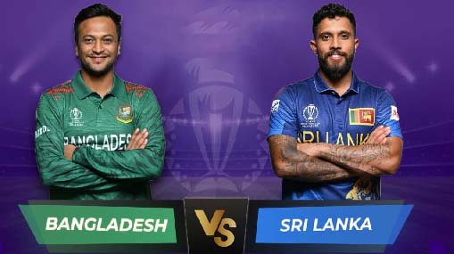 Bangladesh vs Sri Lanka : బంగ్లాదేశ్-శ్రీలంక మ్యాచ్ రద్దు కానుందా?