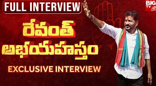 Revanth Reddy Full Interview 