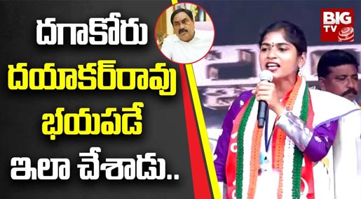 Yashaswini Reddy Shocking Comments On Errabelli 