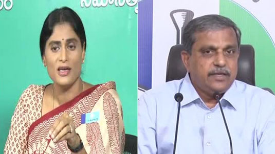 Sajjala VS Sharmila : సజ్జలకు షర్మిల కౌంటర్.. ముందు ఏపీ పరిస్థితి చూసుకోవాలని హితువు