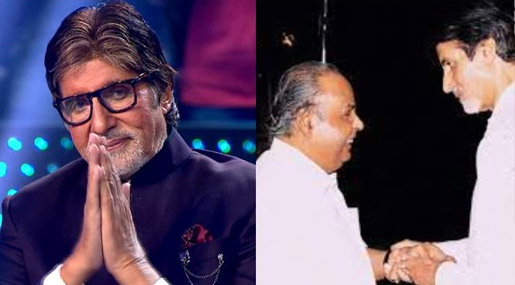 Amitabh Bachchan : అందుకే వారిద్దరూ లెజెండ్స్..!