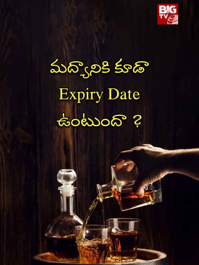 Expiry Date for Liquor