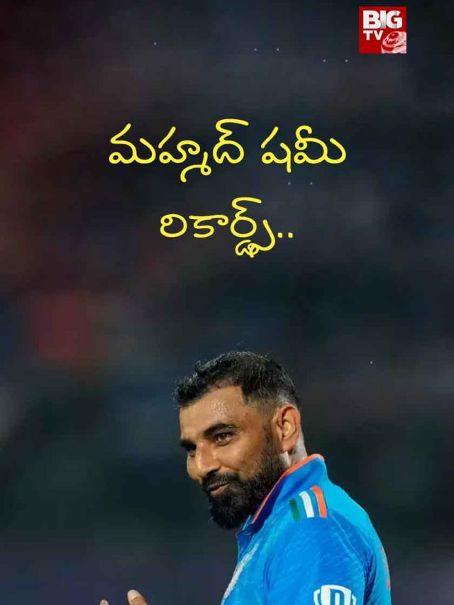 Mohammed Shami Records