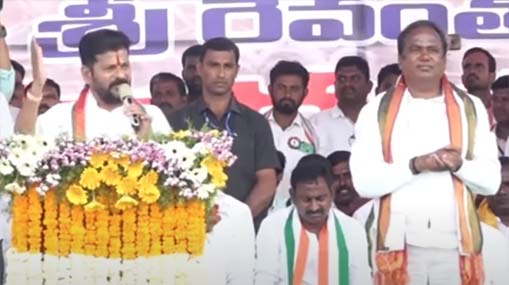 Congress Meeting Nizamabad Rural : కేసీఆర్ గుర్తుంచుకో.. రాబోయేది ఇందిరమ్మ రాజ్యమే : రేవంత్ రెడ్డి