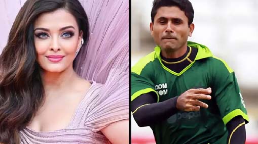 Abdul Razzaq : ఐశ్వర్య రాయ్ పై  రజాక్ వివాదాస్పద కామెంట్స్.. నెటిజన్ల ఆగ్రహం..