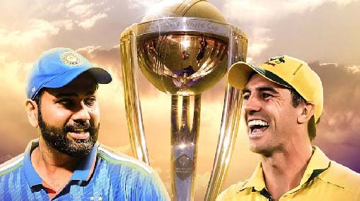 Australia Vs India Final 2023: ఆసిస్ తో..  జరభద్రం బిడ్డో..