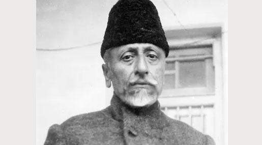 Abul Kalam Azad : మౌలానా అబుల్ కలాం ఆజాద్.. ఆధునిక విద్యకు ఆద్యుడు..