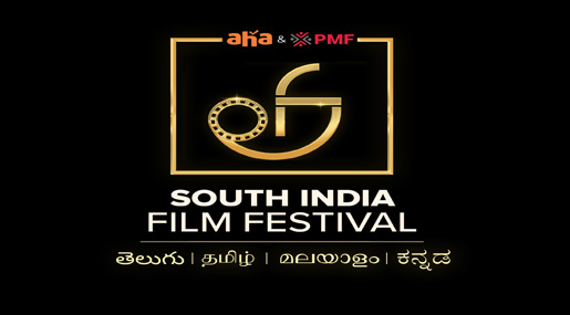 Film Festival  : ఆహా..  భావి సినీ భవితకు వేదికగా ఫిల్మ్ ఫెస్ట్..