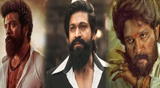 Beard Stars : ట్రెండ్ సెట్ చేసిన బియర్డ్ స్టార్స్.. అది లేకపోతే లుక్కే లేదు మరి..