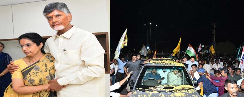 Chandrababu Release Update