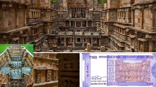  The History Of Rani Ki Vav : రాణీకీ వావ్ చూశారా?