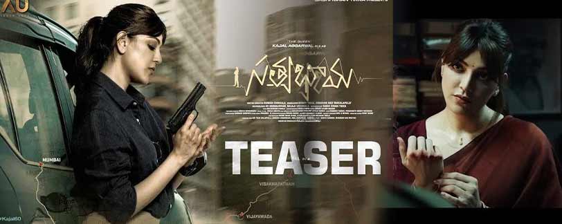 Satyabhama Teaser