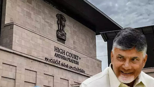 Chandrababu Interim Bail : చంద్రబాబు బెయిల్ పై సీఐడీ పిటిషన్.. పాతషరతులే చాలన్న హైకోర్టు