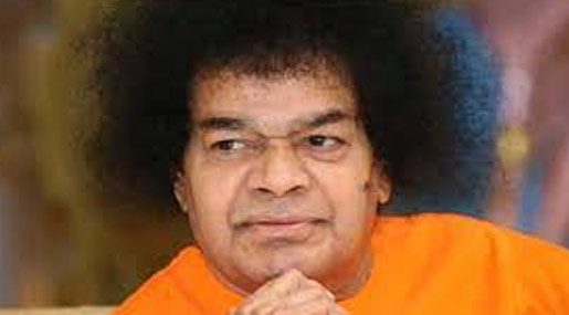 Sathya Sai Baba : మన కాలపు ప్రేమస్వరూపుడు.. సత్యసాయి బాబా