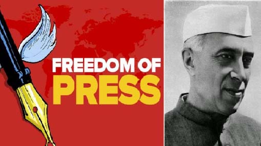 Jawaharlal Nehru : పత్రికా స్వేచ్ఛకు ప్రాణంపోసిన పండిట్ జీ..!