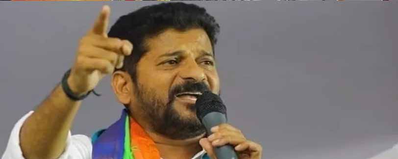 Revanth Reddy Latest Speech