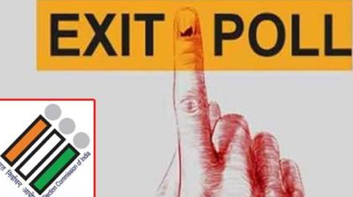 Exit Polls :  అరగంట ముందే ఎగ్జిట్‌పోల్స్‌.. ఈసీ గ్రీన్ సిగ్నల్..