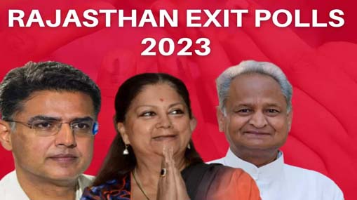 Rajasthan Exit polls | రాజస్థాన్ ఎగ్జిట్ పోల్స్.. ఏ సర్వే ఎవరికి పట్టం కట్టిందంటే?